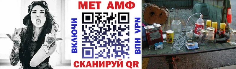 Купить  Баксан  Амфетамин 97% 