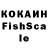 Гашиш Premium Logal Kako