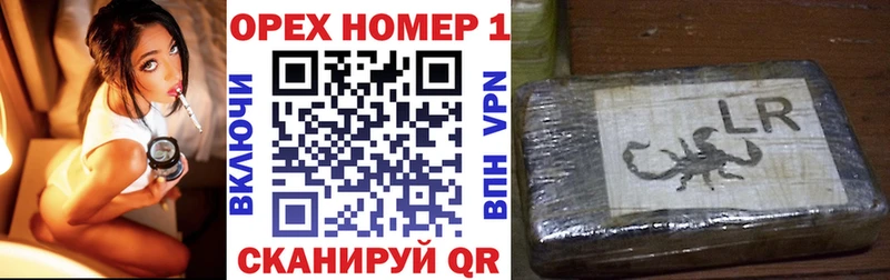 Купить закладки  Баксан  Cocaine Колумбийский 