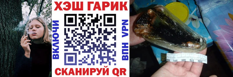 ГАШИШ хэш Баксан