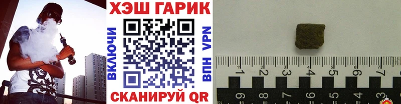 Купить где Баксан Гашиш ice o lator