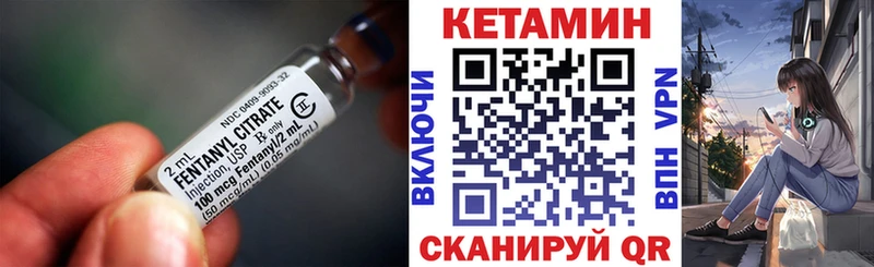 Кетамин ketamine  Купить закладки  Баксан 