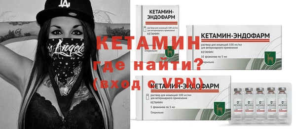 трава Краснотурьинск