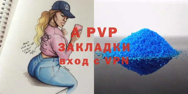 дистиллят марихуана Красноперекопск