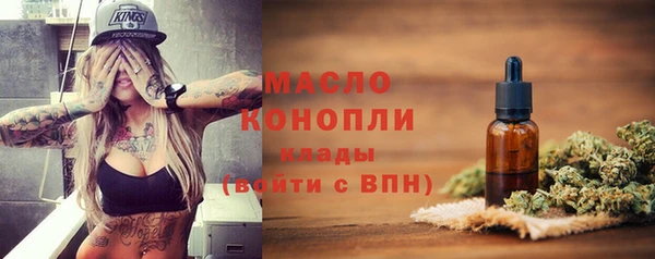 кристаллы Краснослободск