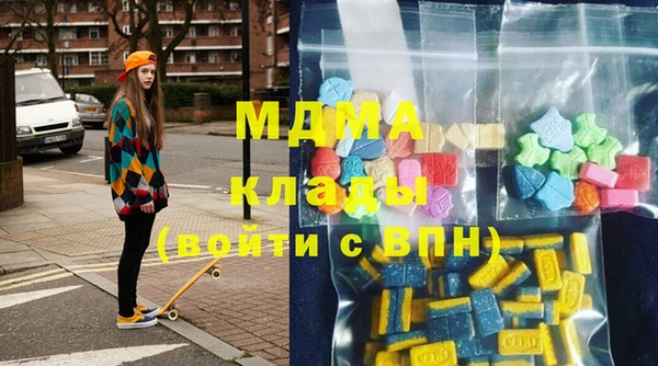 кристаллы Краснослободск