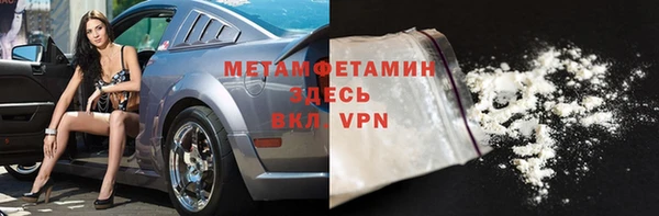 трава Краснотурьинск