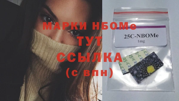 кристаллы Краснослободск