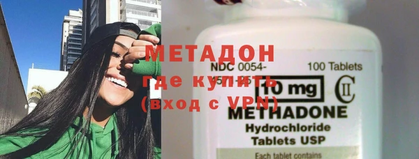 дистиллят марихуана Красноперекопск