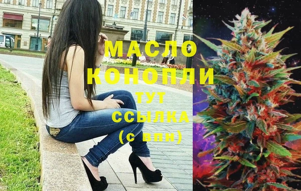дистиллят марихуана Красноперекопск