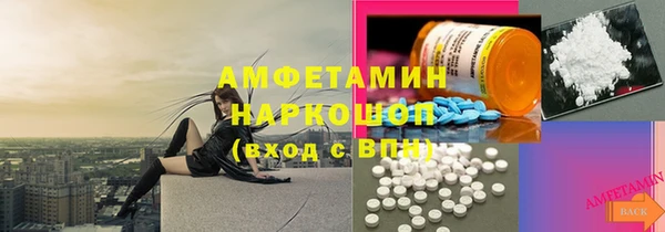 кристаллы Краснослободск