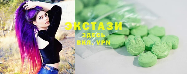 трава Краснотурьинск