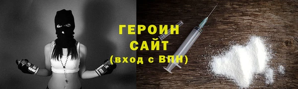 трава Краснотурьинск