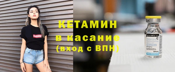 кристаллы Краснослободск