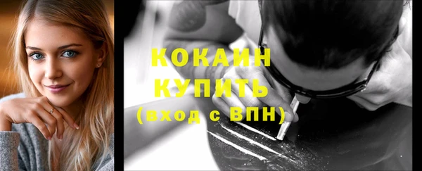 трава Краснотурьинск