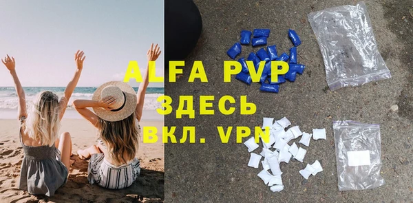 кристаллы Краснослободск