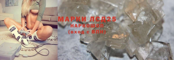 трава Краснотурьинск