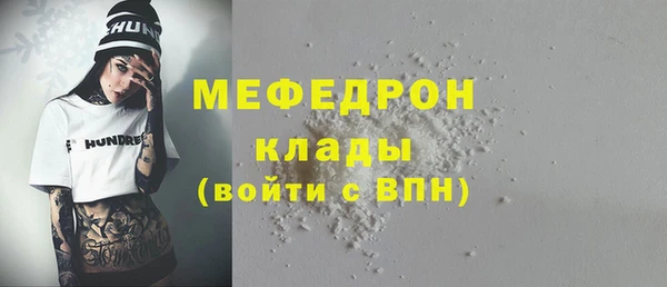 трава Краснотурьинск