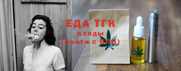 кристаллы Краснослободск