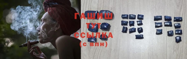 кристаллы Краснослободск