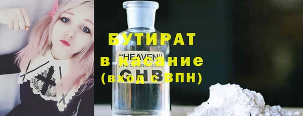 трава Краснотурьинск