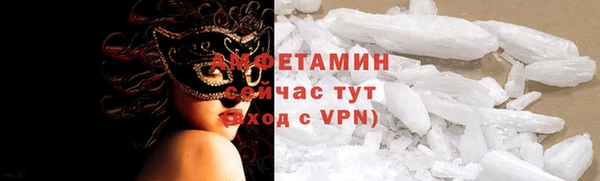 кристаллы Краснослободск