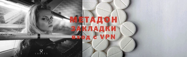 трава Краснотурьинск