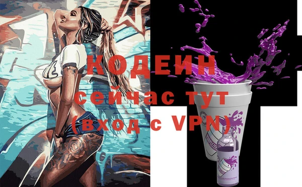 трава Краснотурьинск