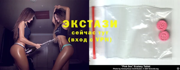 дистиллят марихуана Красноперекопск