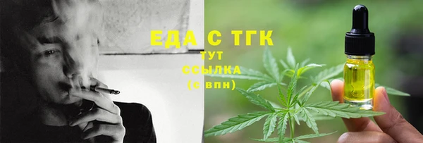 кристаллы Краснослободск