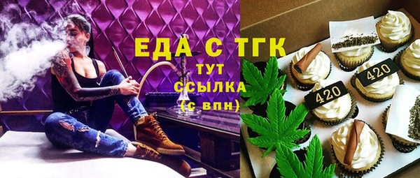 дистиллят марихуана Красноперекопск