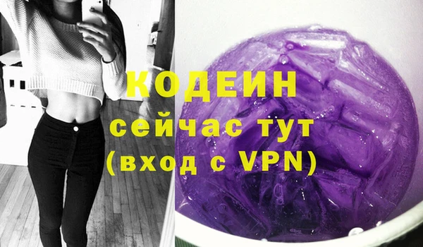 кристаллы Краснослободск