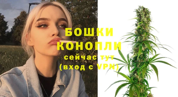 дистиллят марихуана Красноперекопск