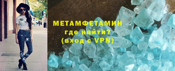 трава Краснотурьинск