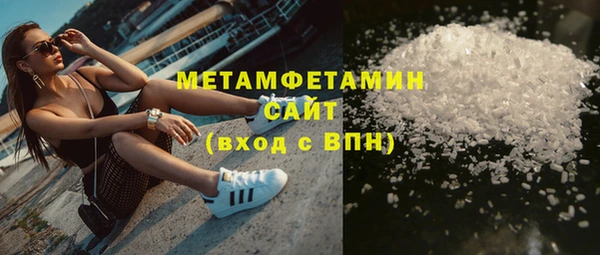 дистиллят марихуана Красноперекопск