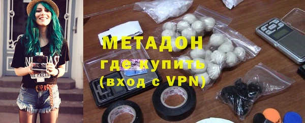дистиллят марихуана Красноперекопск