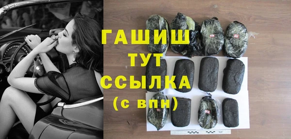 трава Краснотурьинск