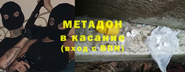 кристаллы Краснослободск