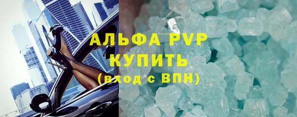 трава Краснотурьинск