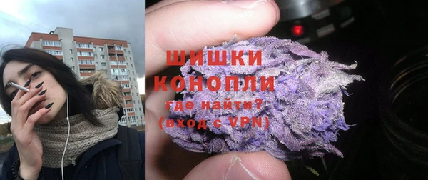 дистиллят марихуана Красноперекопск