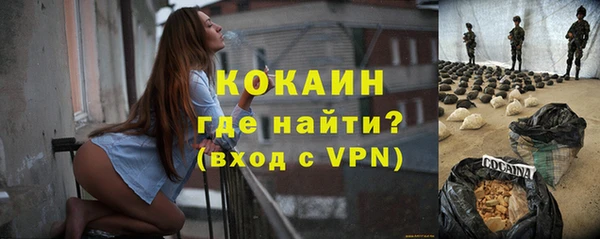 дистиллят марихуана Красноперекопск