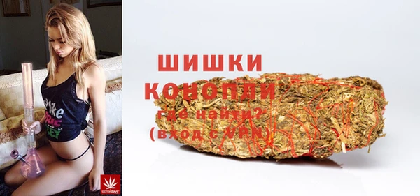 кристаллы Краснослободск