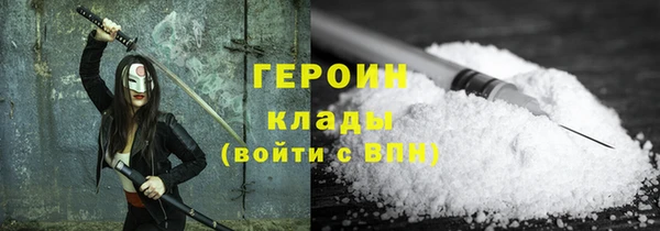 дистиллят марихуана Красноперекопск