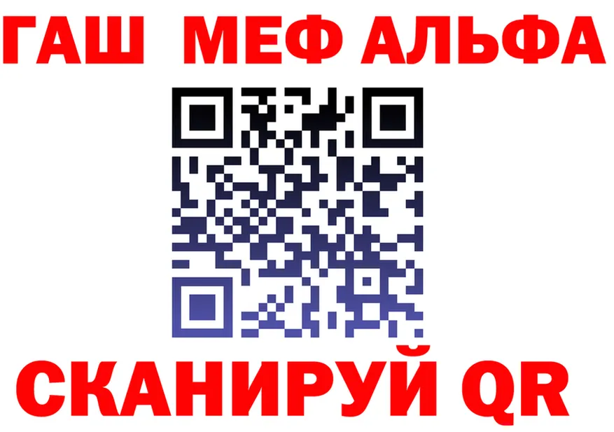 Героин VHQ зеркало мориарти блэк спрут Баксан