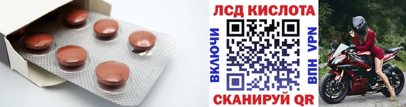 LSD-25 экстази ecstasy  Купить где  Баксан 