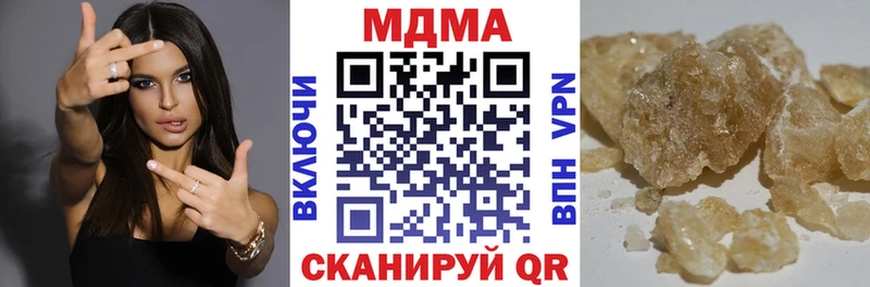 Купить закладки  Баксан  MDMA молли 
