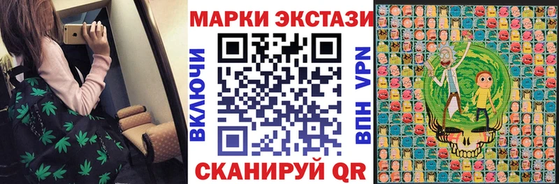 Марки NBOMe 1,5мг  Купить  Баксан 